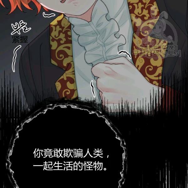 第38话97
