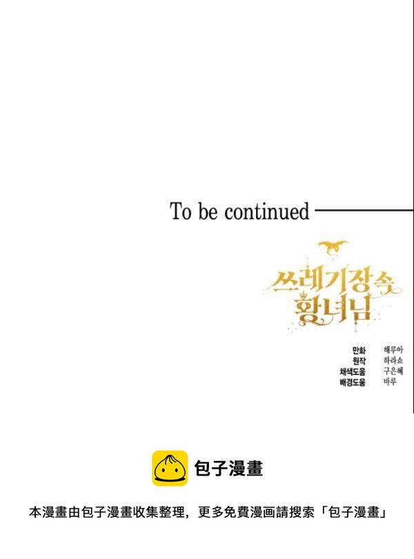 第39话102