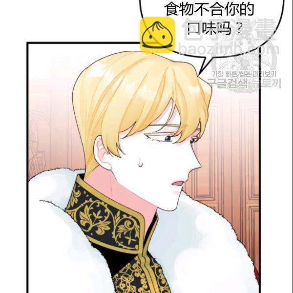第39话11