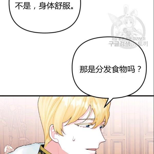 第39话14