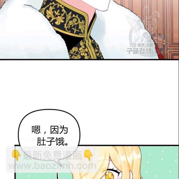 第39话15