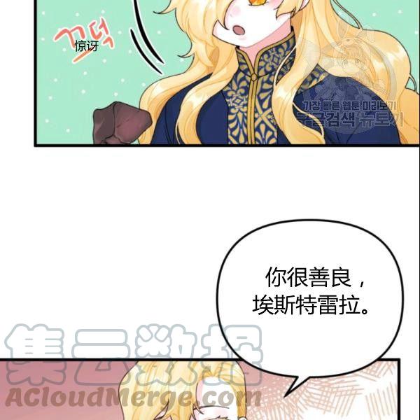 第39话16