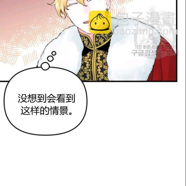 第39话17
