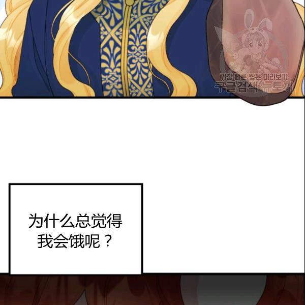 第39话19