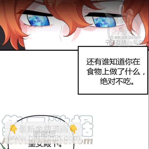 第39话20