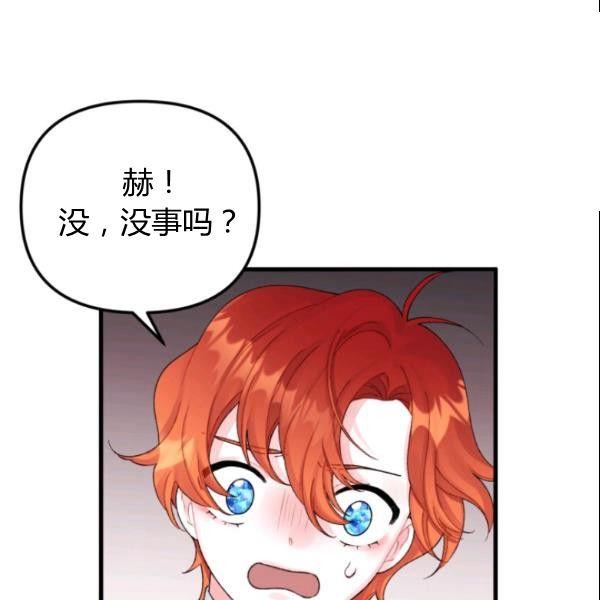 第39话27
