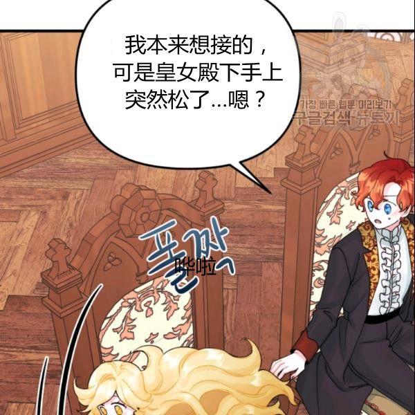 第39话29