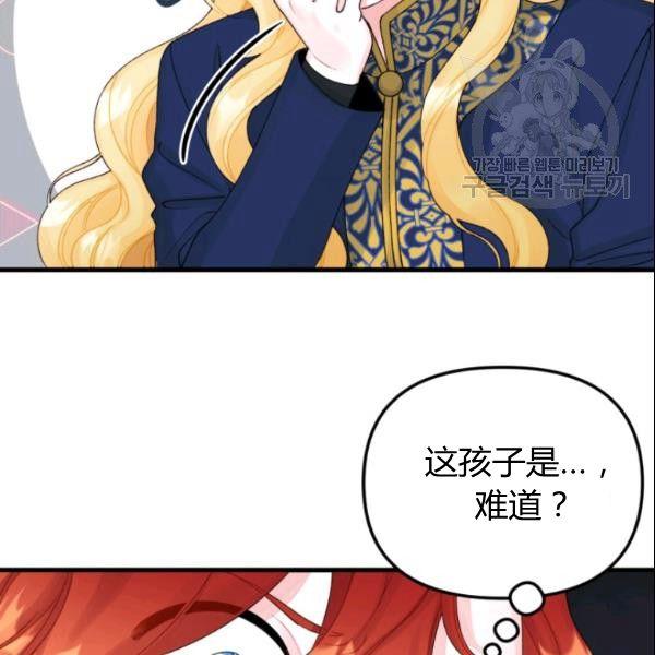 第39话33