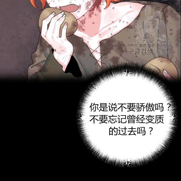 第39话35