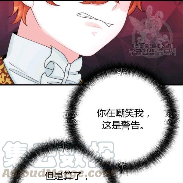 第39话36