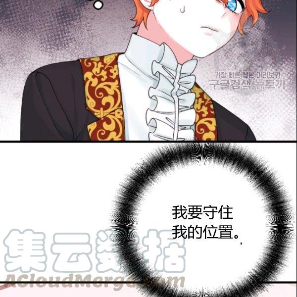 第39话4
