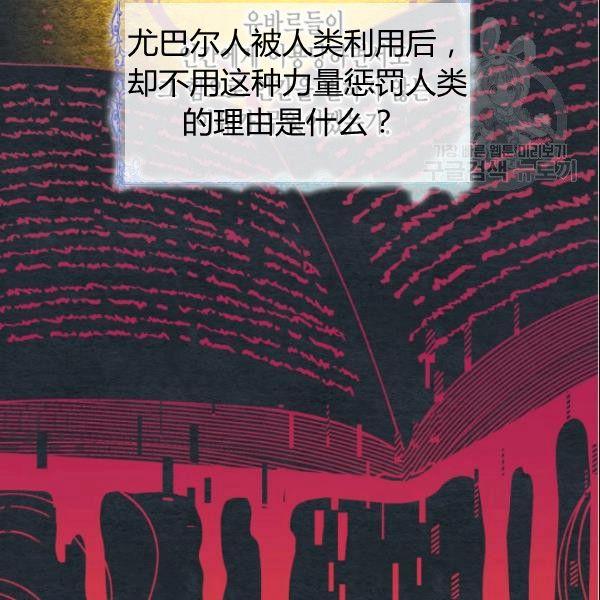 第39话53