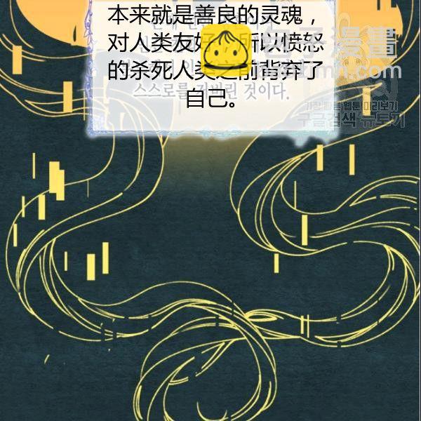 第39话55