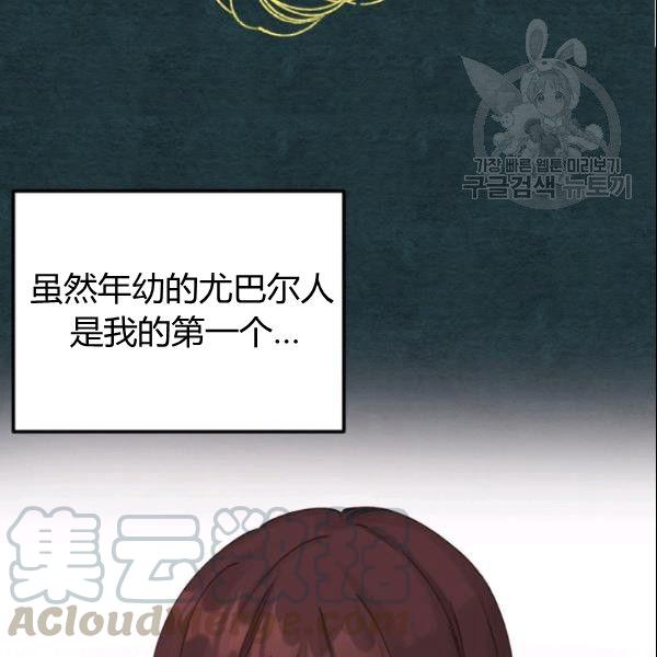 第39话56