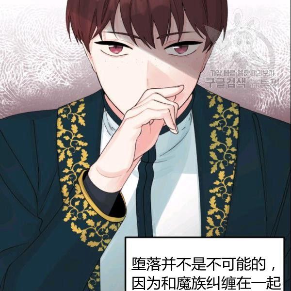 第39话57