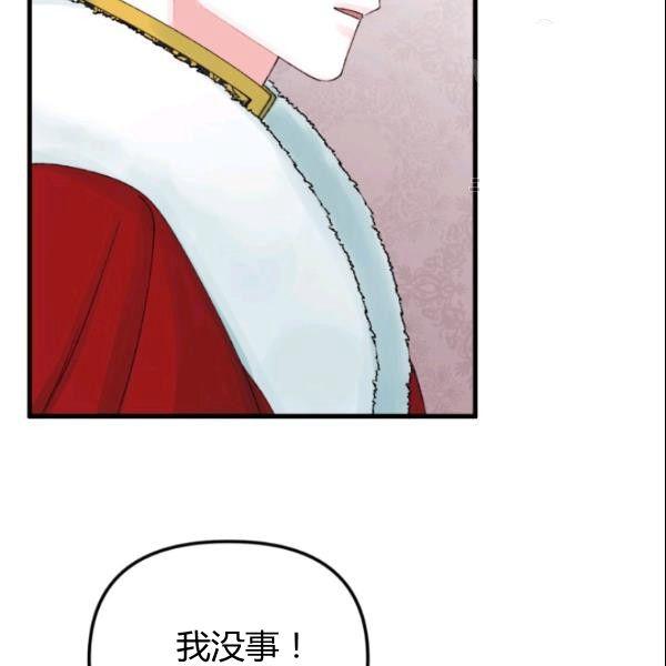 第39话67