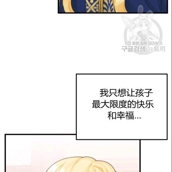 第39话69