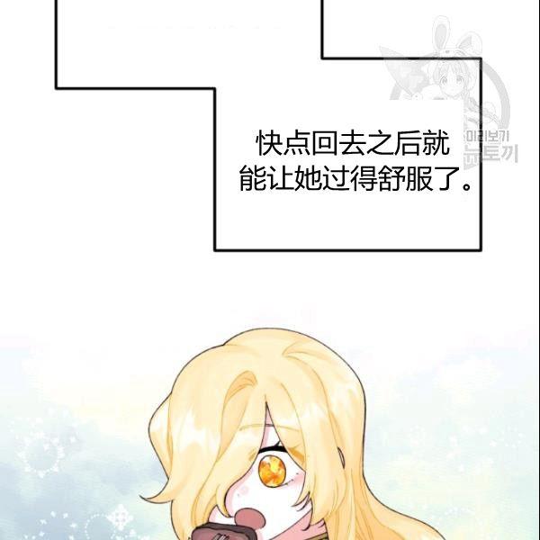 第39话71