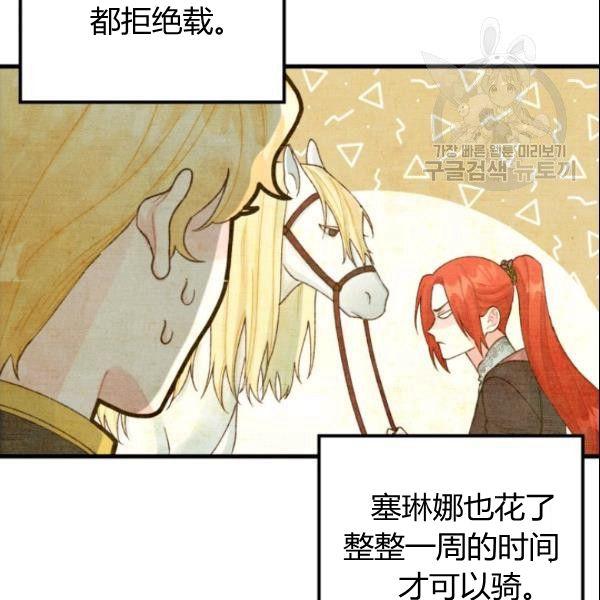 第39话78