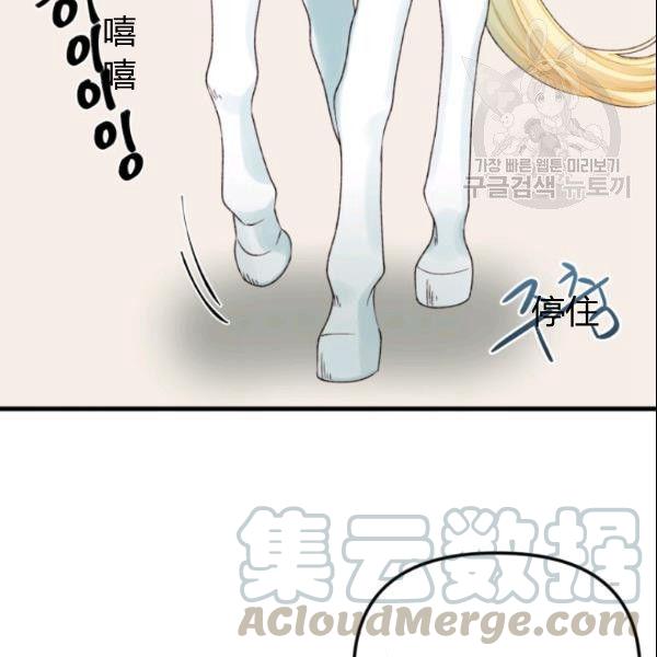 第39话84