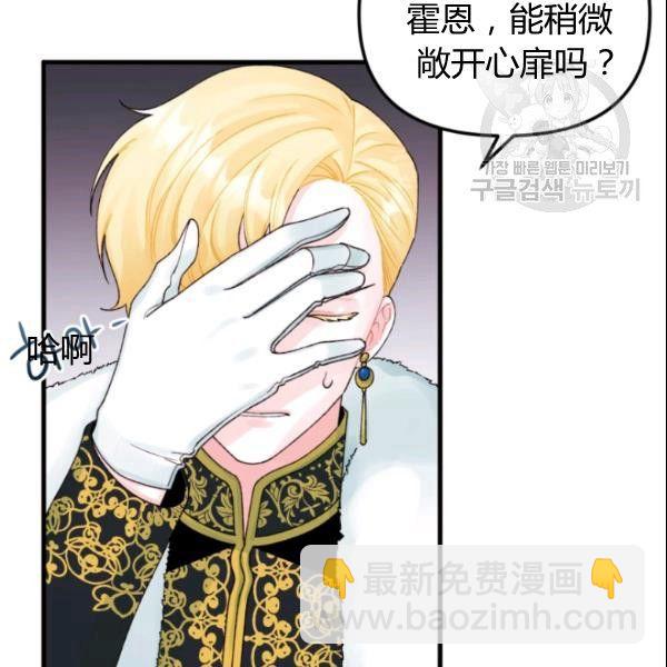 第39话85