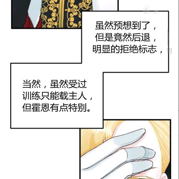 第39话86