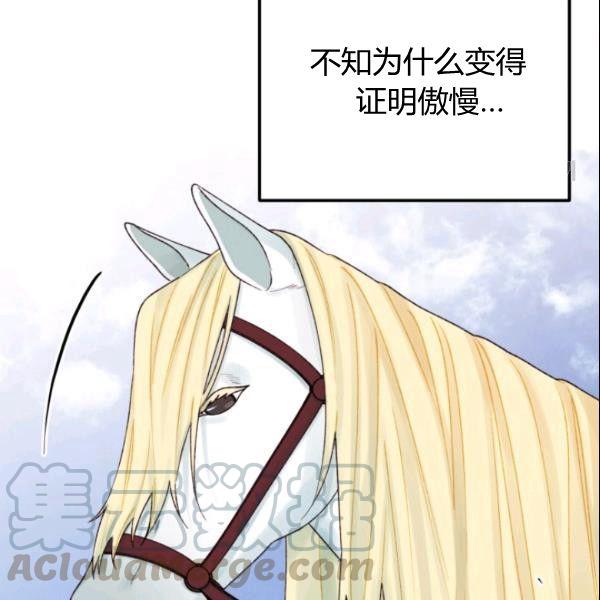 第39话88