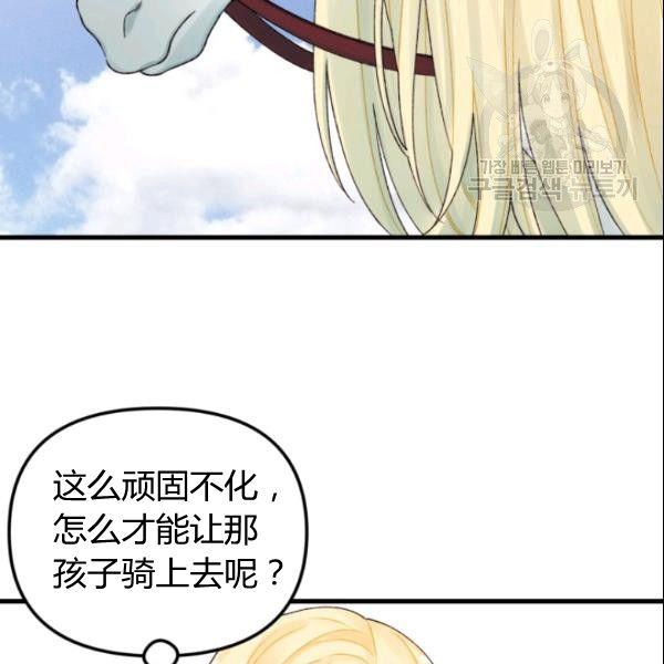 第39话89