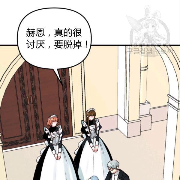 第39话91