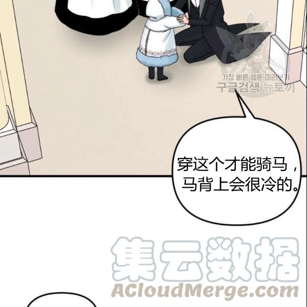 第39话92