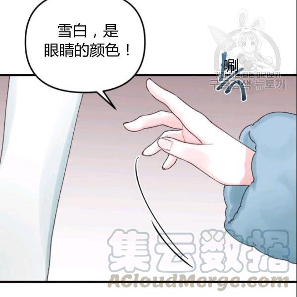 第39话96
