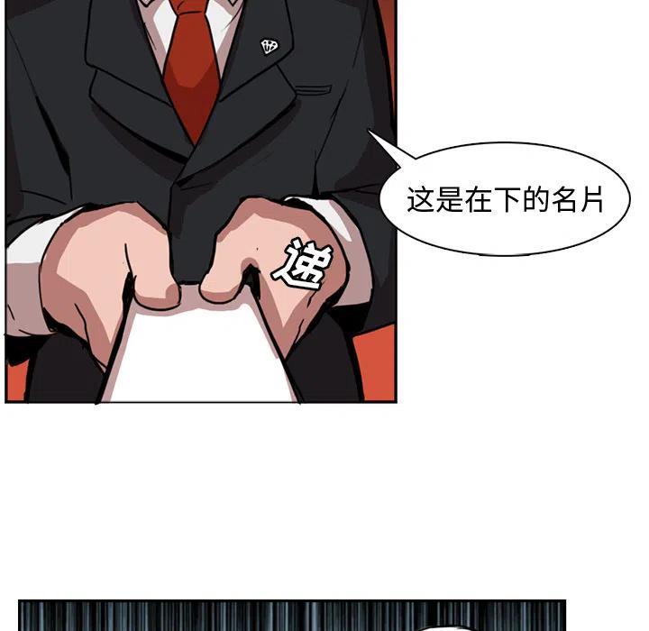 138
