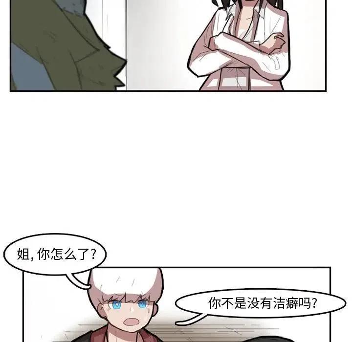 716