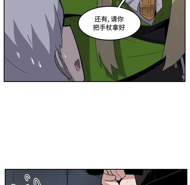 3819