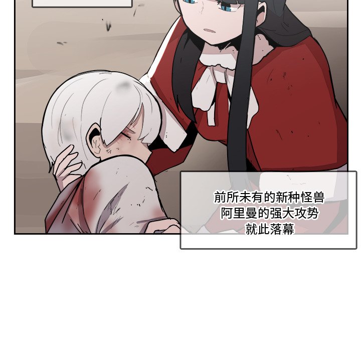 第 43 话 [完结]10