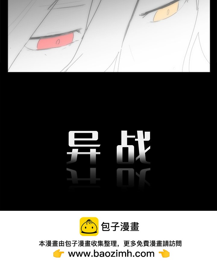 第 43 话 [完结]101