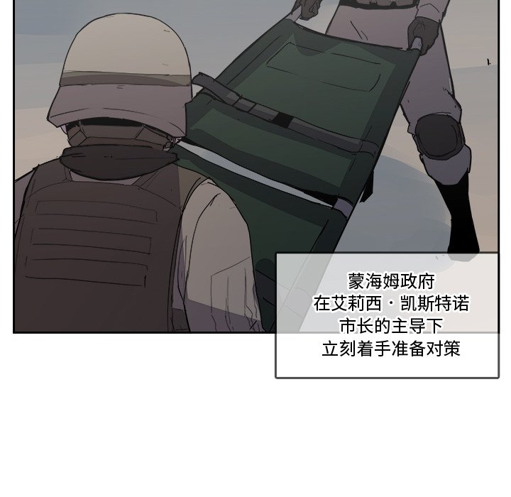 第 43 话 [完结]13