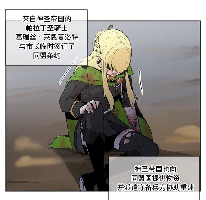 第 43 话 [完结]14