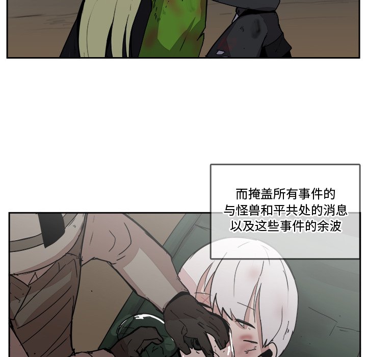 第 43 话 [完结]16
