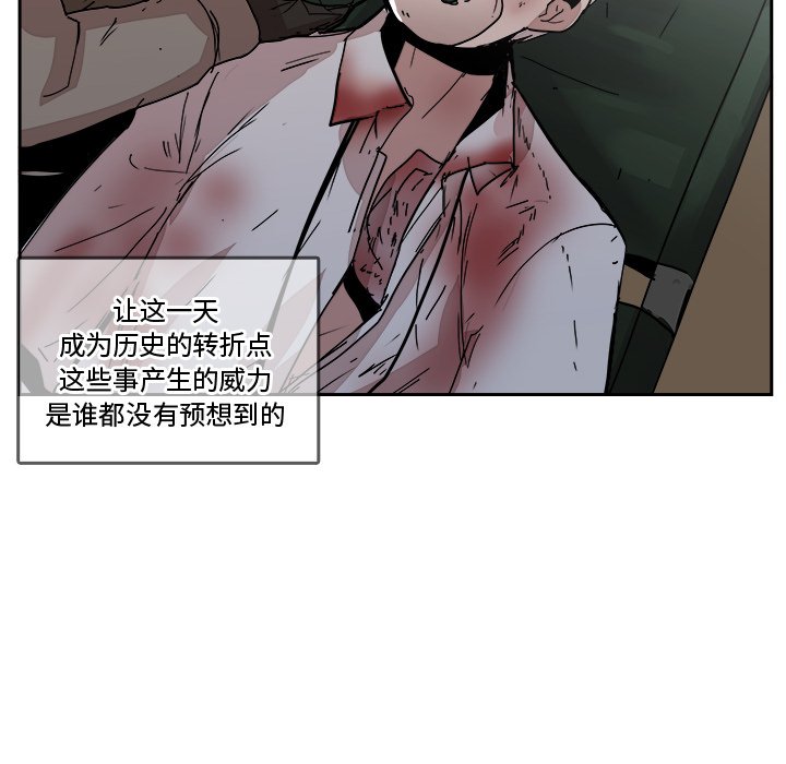 第 43 话 [完结]17
