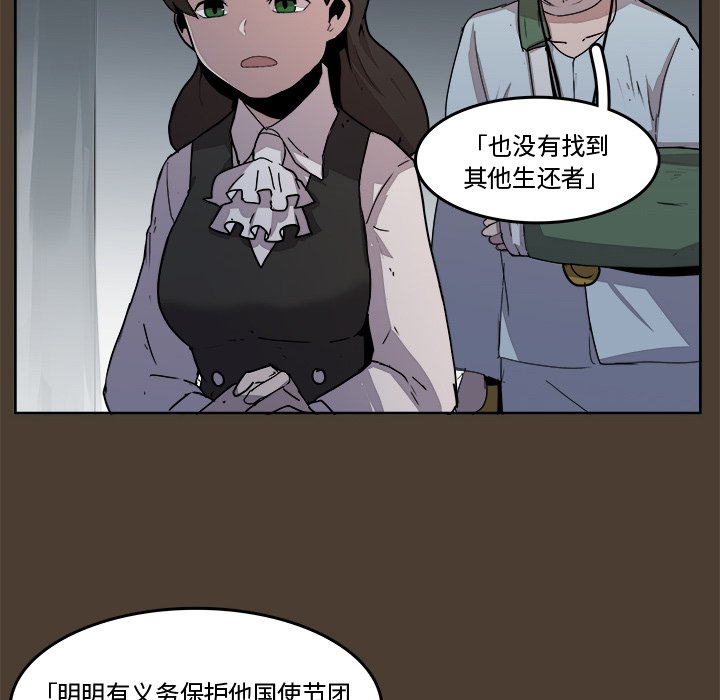 第 43 话 [完结]28