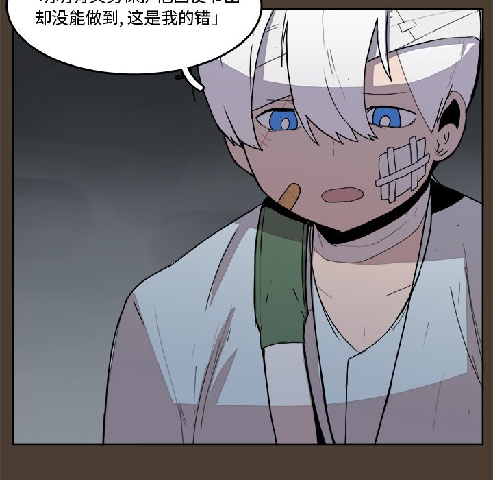 第 43 话 [完结]29