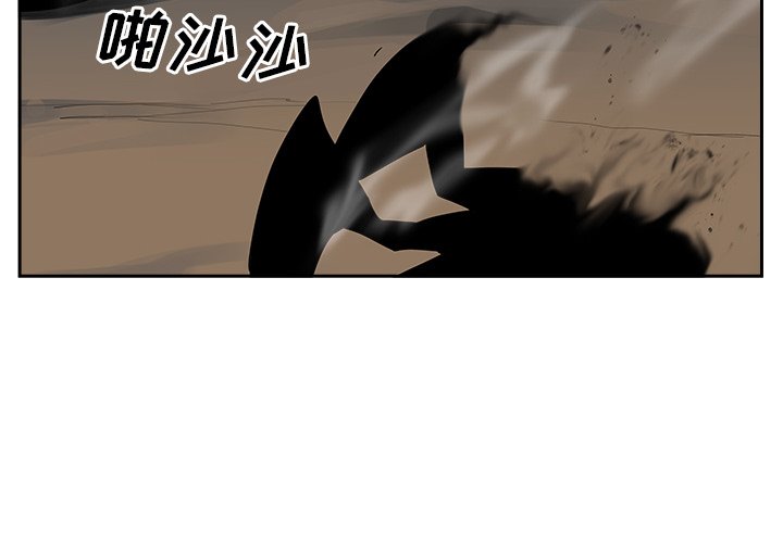 第 43 话 [完结]3