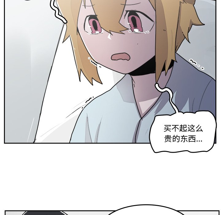 第 43 话 [完结]59