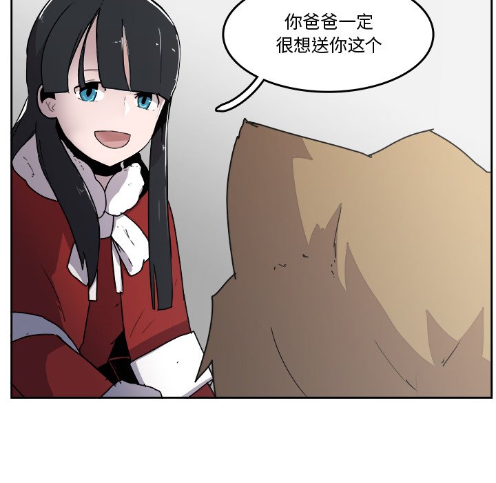第 43 话 [完结]60