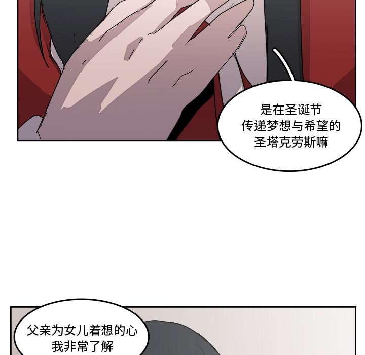 第 43 话 [完结]63