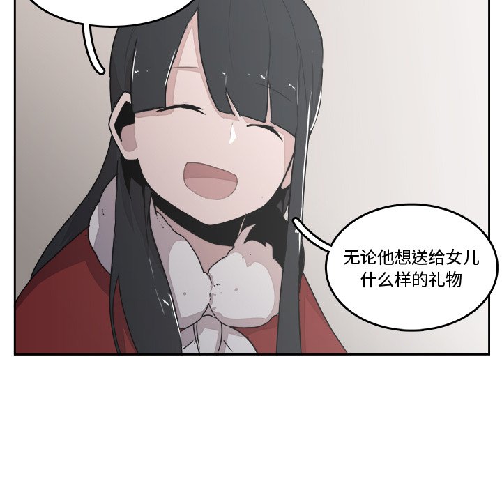 第 43 话 [完结]64