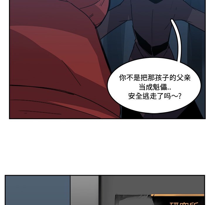 第 43 话 [完结]78