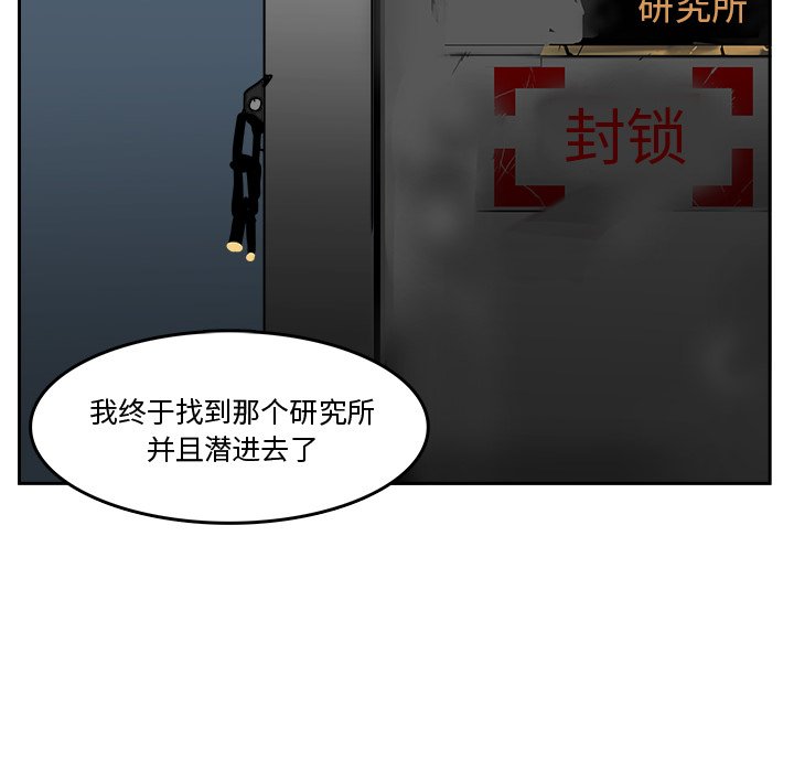 第 43 话 [完结]79