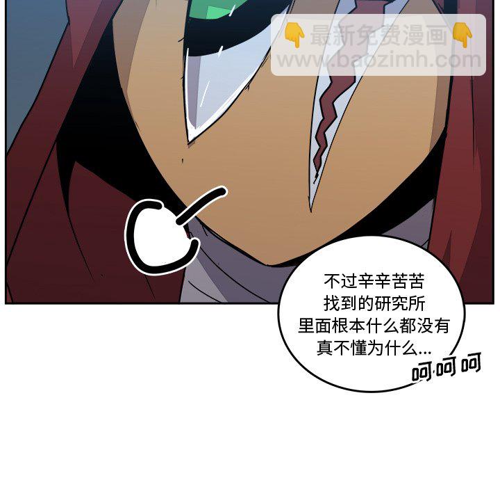 第 43 话 [完结]83